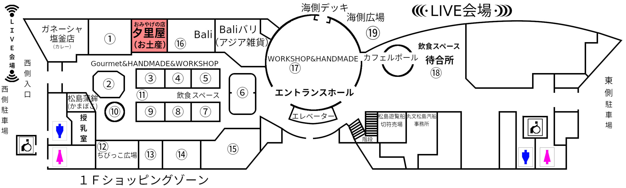 イベント会場案内図